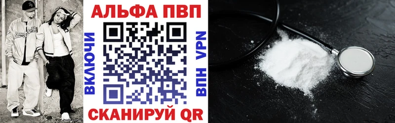 Где можно купить наркотики Черногорск ГАШ NBOMe Мефедрон Cocaine
