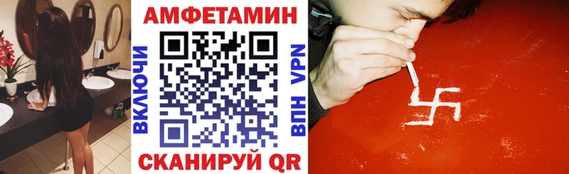 мега вход Черногорск АМФЕТАМИН Розовый дарнет шоп