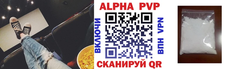 продажа наркотиков  KRAKEN рабочий сайт  Alfa_PVP крисы CK  Черногорск 