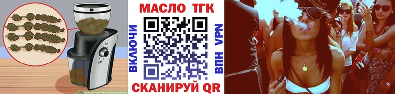 Печенье с ТГК марихуана  hydra как зайти  Черногорск 