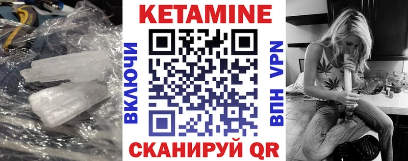 где купить наркоту  Черногорск  КЕТАМИН ketamine 