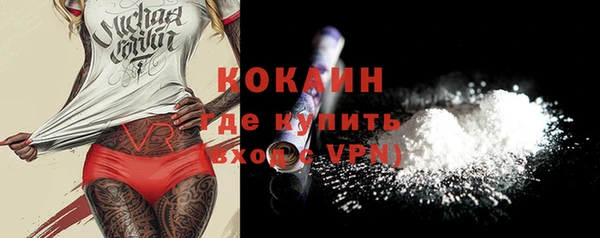 первитин Абинск