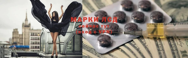 первитин Абинск