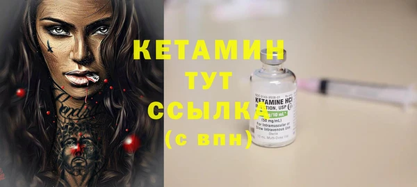 первитин Абинск