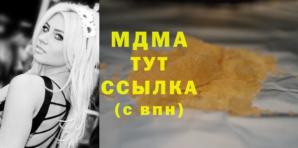 МДПВ Абдулино