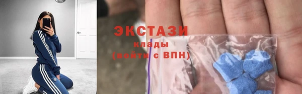 первитин Абинск