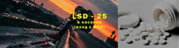 MESCALINE Алексин