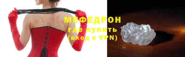 МДПВ Абдулино