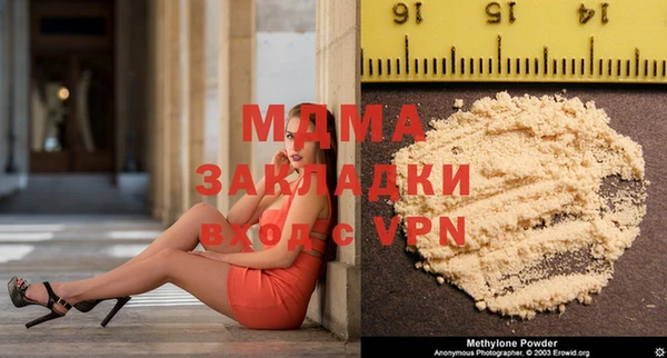 первитин Абинск