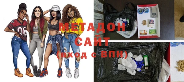 первитин Абинск