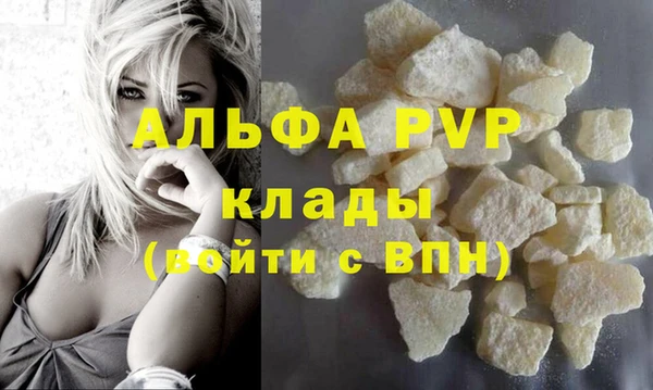 МДПВ Абдулино
