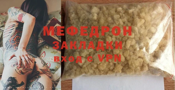 шишки Абаза