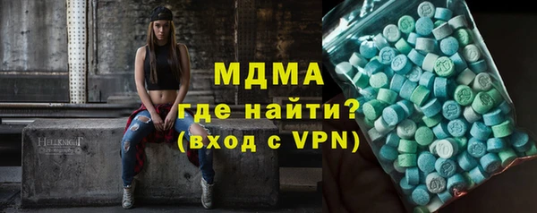 первитин Абинск