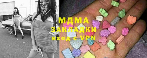 первитин Абинск