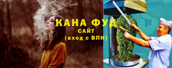 первитин Абинск