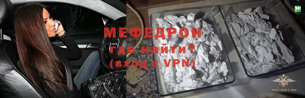 шишки Абаза