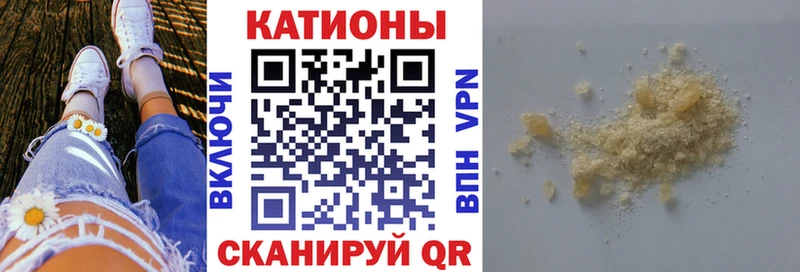 где найти   Черногорск  Мефедрон мяу мяу 