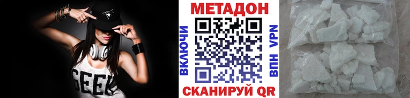 закладки  Черногорск  МЕТАДОН мёд 