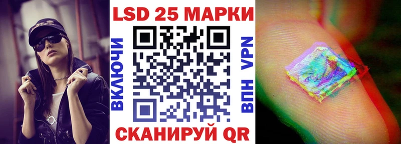 Марки NBOMe 1,8мг Черногорск
